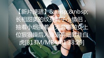 【CP经典】商场女厕全景偷拍14位年轻妹子颜值都还挺不错的（二 ） (2)