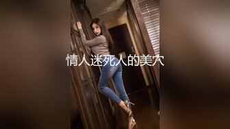 STP30585 乖巧甜美清纯妹妹！和小男友操逼！黑丝美腿大屌足交，多毛骚逼洞口磨蹭插入，往上视角后入爆插