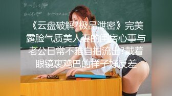 BDSMTraining-视频-白虎-足交-富二代-人妻-迷人-姐姐