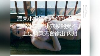 STP29649 【国产AV首发爱豆传媒】引领国产AV性爱新时尚ID5206《乖女儿给爸爸干一下》怒插爆射豪乳女儿-斑斑