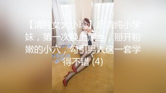 【全網首發】【性愛流出】牛逼推特大神『以太』高端約炮各路極品女神 教師平面模特美容院店員 (2)