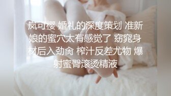 【极品稀缺大开眼界】隔离在员工宿舍的小兄弟欠网贷 偷拍隔壁女同事洗澡 身材不错 蜜桃美乳好想操 (2)