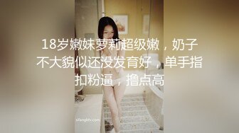 蜜桃传媒PME037修理工狠操骚货人妻-金宝娜