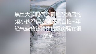 高颜值女神为了上位不惜和老板上了床，酒店各种姿势满足这小骚b 中文对白