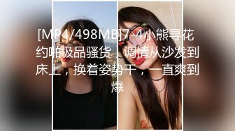 难得极品女技师，爆乳美腿黑丝，舔背乳推服务周到，扛起大长腿猛怼