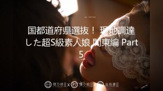 云盘精品泄密！济南眼镜反差婊【刘孟淑】不雅露脸自拍视图流出完整版，紫薇居家日常与小胖男友各种啪啪，叫声就骚的狠 (7)