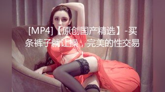 [MP4/3GB]玩偶姐姐 HongKongDoll 秋日清晨 长腿御姐蝴蝶美穴 蛮腰美臀销魂后入