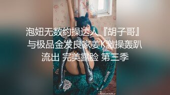 [MP4/ 3.36G]&nbsp;&nbsp;网红女神蜜桃臀脱掉内裤扭动 翘起屁股大屌插入 主动上下套弄