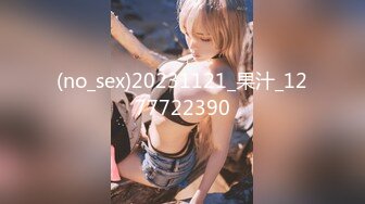 (no_sex)20231121_果汁_1277722390