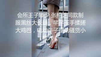 【新片速遞】 美乳小美人的精彩诱惑，挺立的大奶子好迷人完美身材，干净的逼逼听狼友指挥各种展示，撅着屁股诱惑狼友草她[278MB/MP4/24:21]