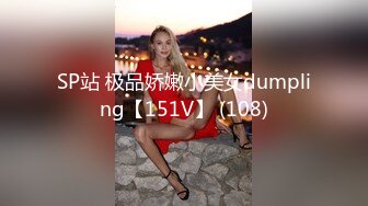 ✿双飞姐妹花✿双飞两个可爱滴女大学生，淫荡小母狗撅高高屁股主动求插入 巨屌无套狂草蜜汁小鲍鱼 极品反差婊