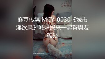 气质人妻少妇寂寞难耐被小鲜肉勾引出轨约至酒店偷情 身材极品唇红齿白