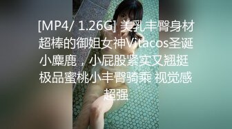 [MP4/579M]1/27最新 很有韵味的大奶自己舔逼逼特写道具抽插浪叫不断VIP1196