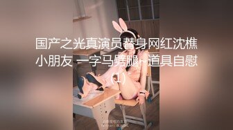 软萌甜美00后可爱萌妹【QQ糖小朋友】陪玩少女 肉体惩罚 只要不投诉...抓住双马尾后入白丝JK小母狗！