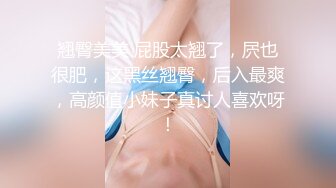 [MP4]21岁大学生，下海赚快钱，D罩杯美乳，坚挺白嫩，后入特写菊花和鲍鱼，男友已经调教到位超会玩