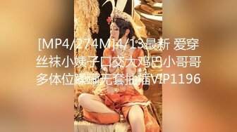 STP28019 极品美女【上海卓卓】来大姨妈诱惑秀&nbsp;&nbsp;灵活舌头舔假屌&nbsp;&nbsp;掰穴特写塞着棉棒 黑丝美腿搔首弄姿