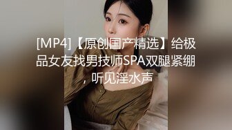 ★☆福利分享☆★性感女技师特殊服务，舔背按摩埋头吃屌，搞舒服了，拖下内裤直接操