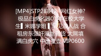 [MP4]国产AV之光麻豆传媒最新出品女神级色情女主播直播带货被厂商硬上