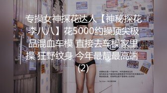 高颜值美女为人师婊小学教师『李雪梨 』与男友不雅私拍91视频流出 跪舔爆操刺激 第三期