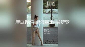 极品清纯小萝莉 肤白貌美气质佳 穿着黑丝水手服 被肥宅男闺蜜无套抽插 终于得到了女神的身子