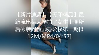 【新片速遞】清纯小妹羞答答的展示诱惑狼友，全程露脸揉奶玩逼慢慢敞开双腿给狼友看特写，样子好纯好骚，精彩不要错过[332MB/MP4/28:57]