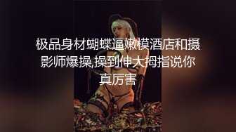 混血哥-风骚吊带乌克兰金发