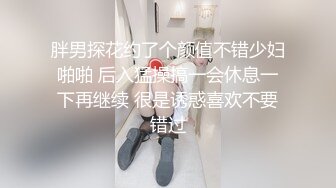 母狗变胖了