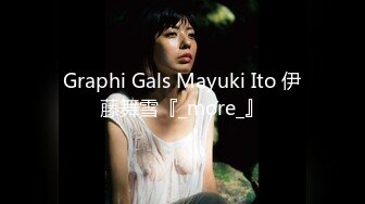 Graphi Gals Mayuki Ito 伊藤舞雪『_more_』