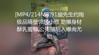 电梯里经常碰到的美女，想把她开发成m