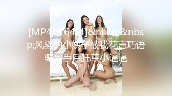 [MP4]妞会叫 主播约了个年轻小伙粉丝，口活深喉各种伺候.最后抽插内射B里