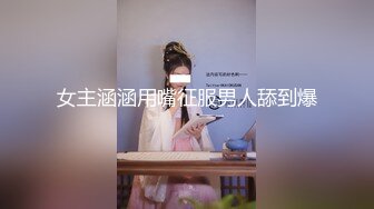 【精品推荐】Transexjapan中国TS『Allison怡然』岛国拍摄系列超清原版19部合集 (13)