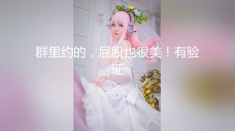 老公不在家的留守少妇 耐不住寂寞和牌友勾搭上了