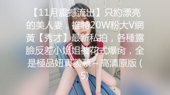 【自整理】和狂野女友在森林里打野炮，女友的大屁股让我饥渴难耐！【189V】 (6)