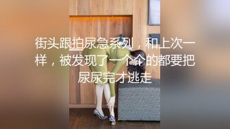 91茄子 安琪 被报复的少女捆绑SM调教