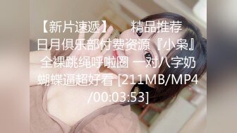 [MP4/ 1.68G] 极品热巴性感红唇高颜值妹子道具自慰炮友啪啪，连体网袜交上位骑坐快速抽插猛操