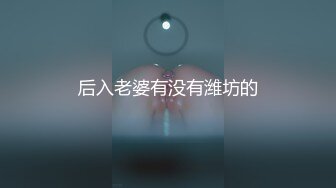 【高价福利】微博128万粉，巨乳肥臀，女神尤物【芷仪g宝】最新定制，脸逼同框怂镜头，徒手扣逼喷水