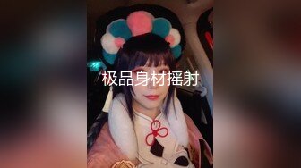 寂寞荡妇穿黑丝寻找肉棒在床上被黑人撞击