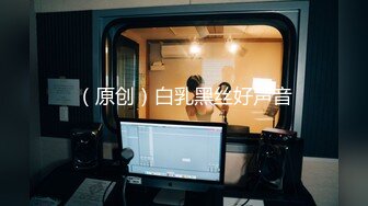 超嫩超可爱正妹【挑战情趣用品盲盒开箱试用并做测评】初次使用效果好极了真情流露边用边讲解是亮点