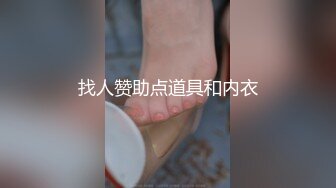 [推荐] 最新小奶猫系列,真实勾引,精彩对话,直男高中生带同学一起来玩,两根钻石大鸡巴满足伪娘淫欲(上) 