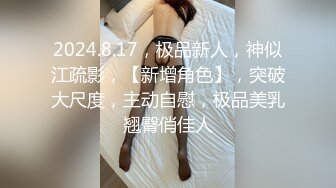 -白虎御姐▌丝丝女神 ▌网丝女神被威胁强上 软嫩蜜穴无情榨汁 反复爆射一滴不剩