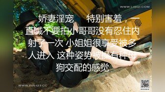 大奶骚气美女主播骚B发痒