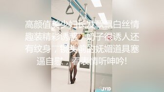 [MP4]天美传媒-醉汉路边捡了个离家出走巨乳高中生回家啪啪