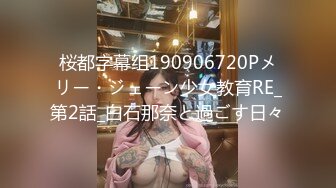 《百度云泄密》极品大二美女和男友之间的私密分手后被曝光 (2)