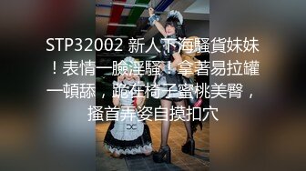 外围女神周末来袭&nbsp;&nbsp;甜美苗条又听话&nbsp;&nbsp;这大屌实在太恐怖&nbsp;&nbsp;强烈要求加润滑油