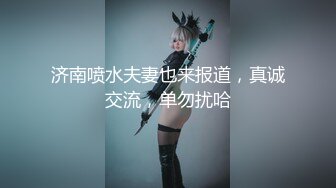 [MP4/99MB]嫖娼达人金先生约啪美容医院女医生金慧媛 1080p