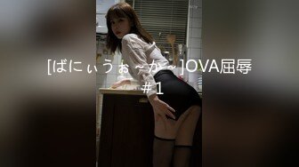 [MP4]STP26642 【极品收藏??究极重磅】极品爆乳网红女神『麻酥酥』六月新作《极品制服诱惑》水晶黄瓜紫薇高潮喷水 VIP0600