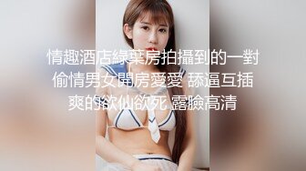 小母狗又想被调教了