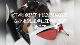 【Ed_Mosaic新品】_外站新流出无码性爱影片_美乳Wenhsin_的新玩具_铁链捆绑调教