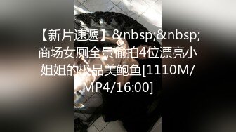 [MP4]饥渴的女上司 犯错员工性爱惩罚 国语中文 妖媚女优千鹤出演