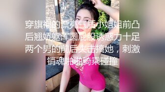 小哥3000元约啪魔鬼身材极品美女射完后又加了2000元把朋友叫来继续干